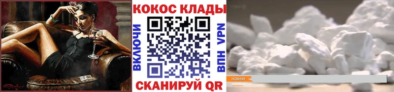 Где продают наркотики Волоколамск COCAIN  Амфетамин  Каннабис  Меф мяу мяу  Alpha-PVP 