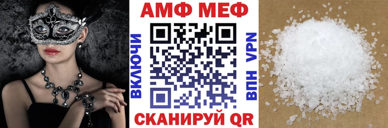 Amphetamine Розовый что такое OMG зеркало Волоколамск