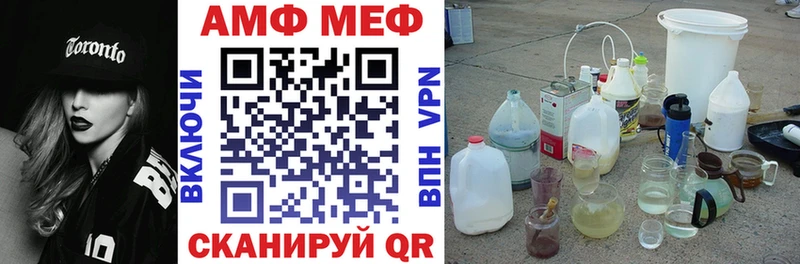 Amphetamine 98% Волоколамск