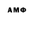 Альфа ПВП VHQ Kamilka Milka