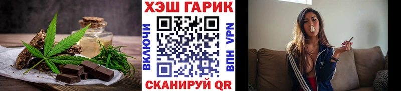 Еда ТГК марихуана  Волоколамск 