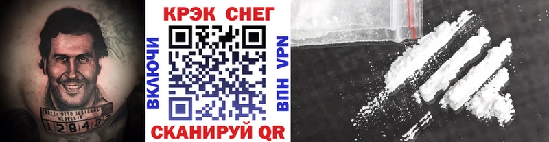 Cocaine Перу  Волоколамск 