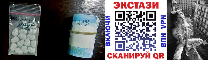 Ecstasy XTC  магазин продажи наркотиков  Волоколамск 