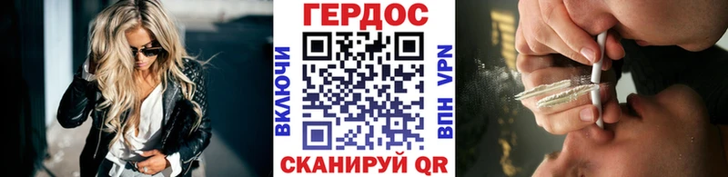 Героин Афган  купить   Волоколамск 