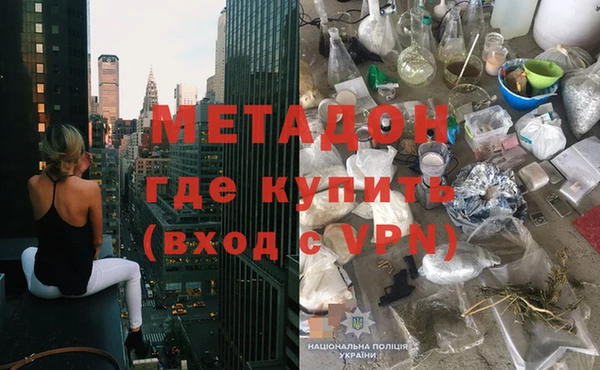 MESCALINE Балабаново