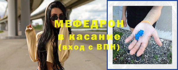 MESCALINE Балабаново