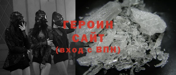 тгк Баксан