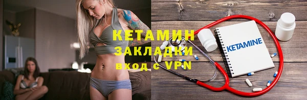 тгк Баксан