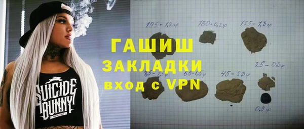 MESCALINE Балабаново