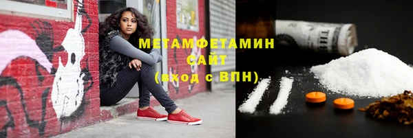 стафф Балахна