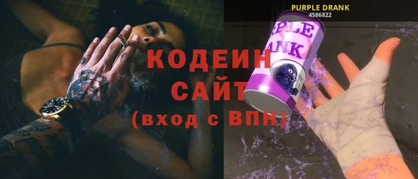 тгк Баксан