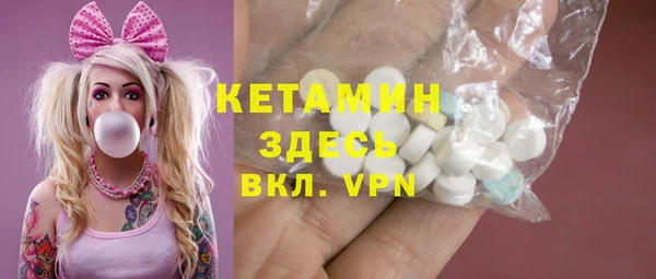 тгк Баксан