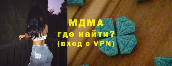 MESCALINE Балабаново