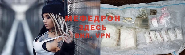 стафф Балахна