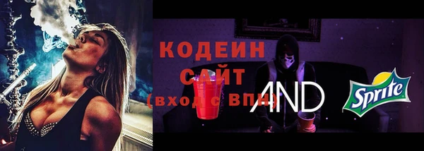 MESCALINE Балабаново