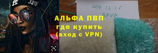 стафф Балахна