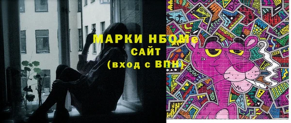 тгк Баксан