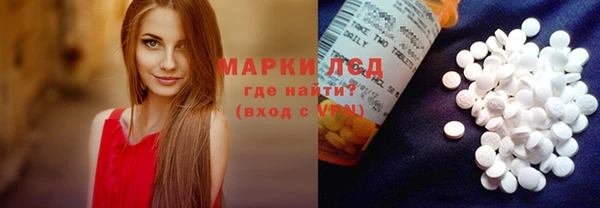стафф Балахна
