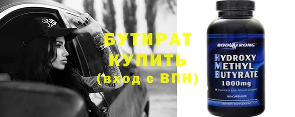 стафф Балахна