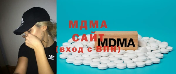 тгк Баксан