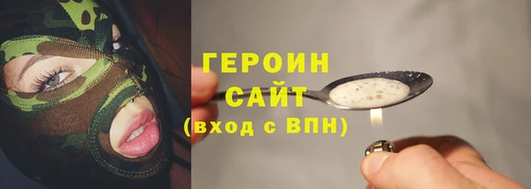 тгк Баксан