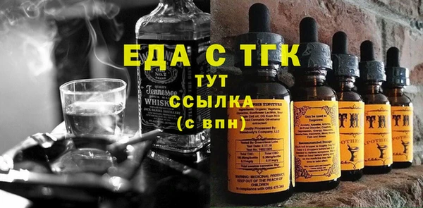 тгк Баксан