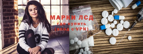 стафф Балахна