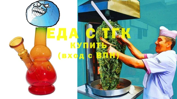 тгк Баксан