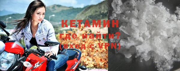стафф Балахна