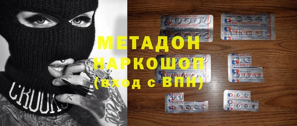 тгк Баксан