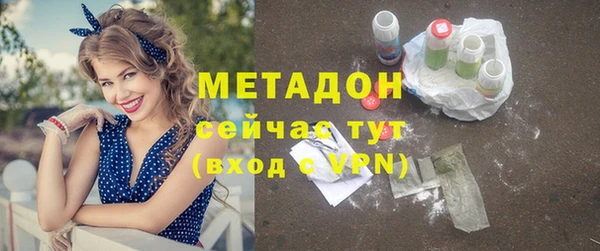 стафф Балахна