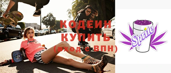 MESCALINE Балабаново