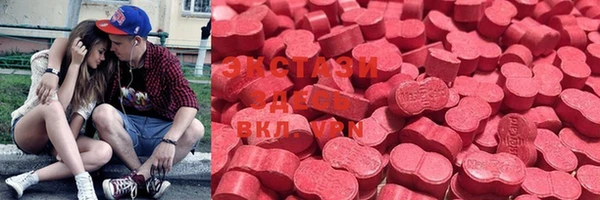 тгк Баксан