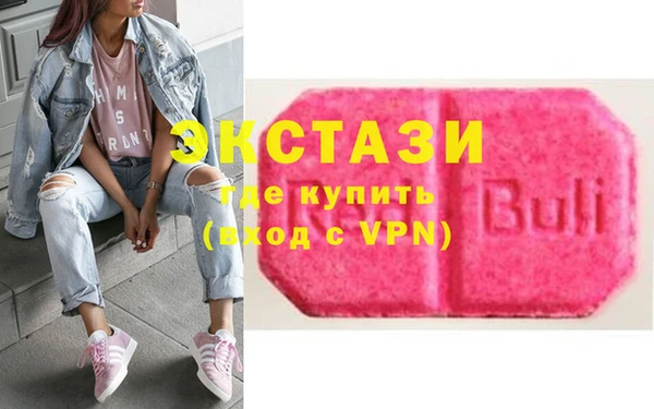 стафф Балахна