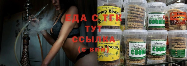 MESCALINE Балабаново