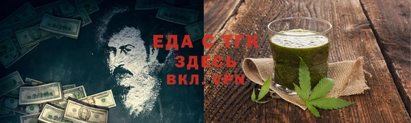 MESCALINE Балабаново