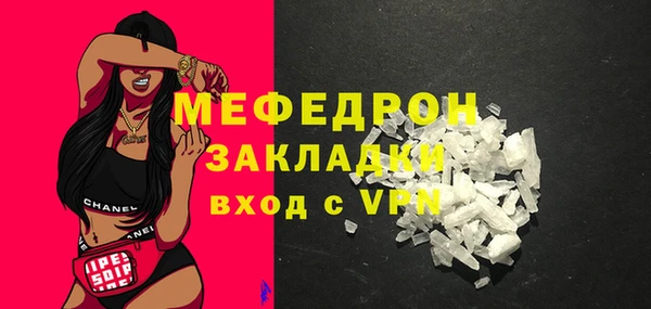 MESCALINE Балабаново