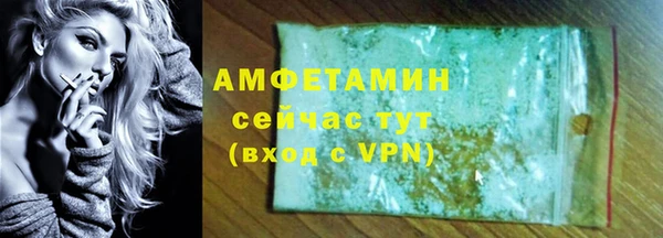 стафф Балахна