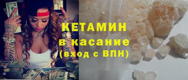 стафф Балахна