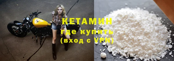 стафф Балахна