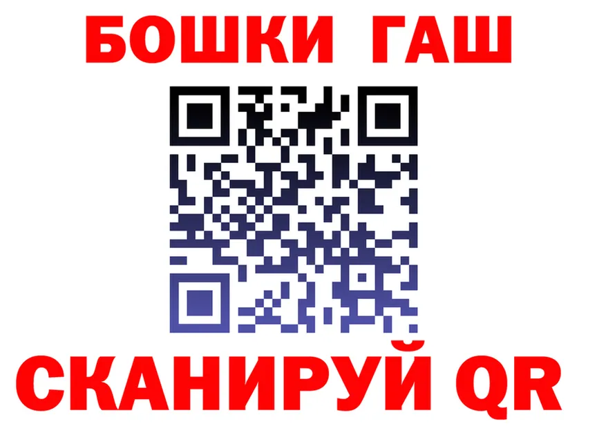 МЕФ мука ТОР маркетплейс гидра Волоколамск