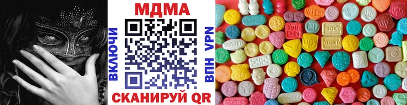 купить наркоту  Волоколамск  MDMA Molly 