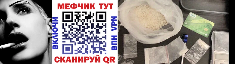 МЯУ-МЯУ кристаллы блэк спрут зеркало Волоколамск