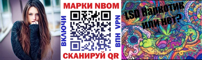 что такое наркотик  Волоколамск  Наркотические марки 1500мкг 